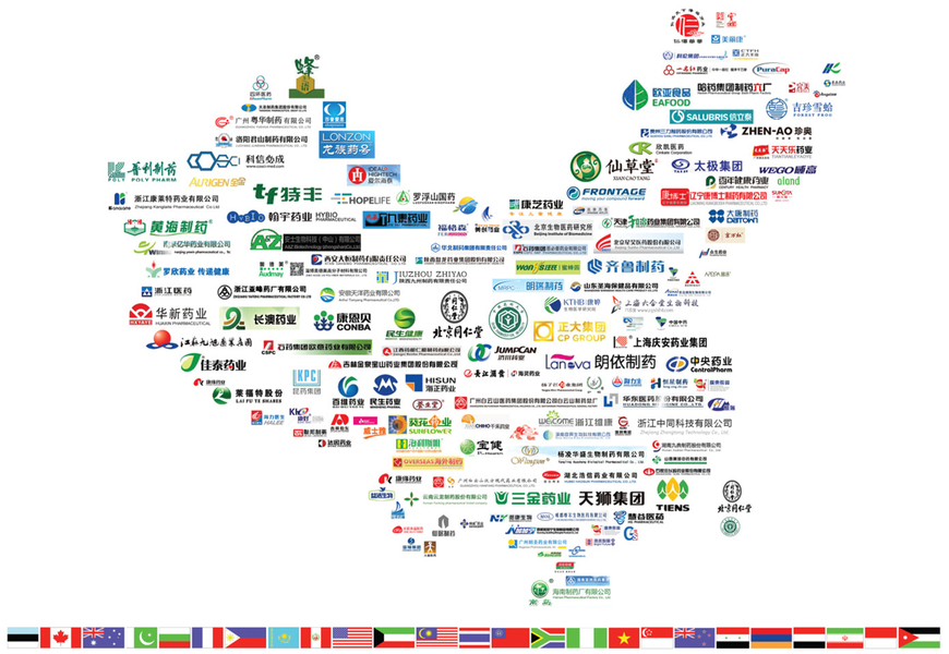 중국 TIENMIN Co.,LTD 