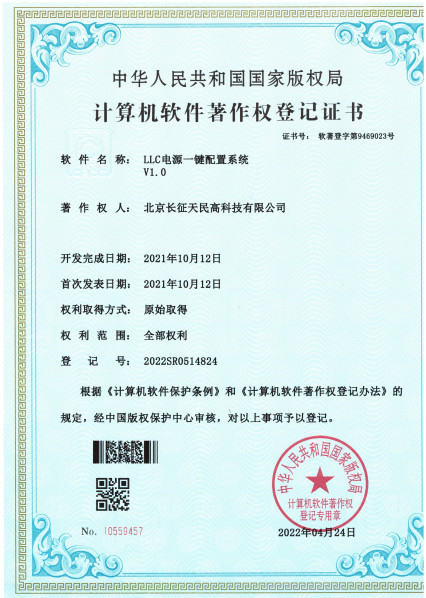 중국 TIENMIN Co.,LTD 인증