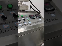 채소  gomme 제작 비디오